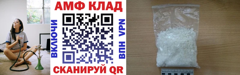 АМФЕТАМИН Premium как найти закладки Дальнереченск