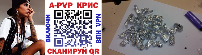 Alpha-PVP СК КРИС Дальнереченск