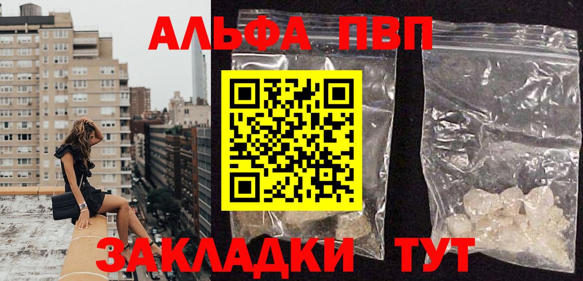 А ПВП СК КРИС Дальнереченск