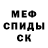 Метадон VHQ Nicholas Harroun