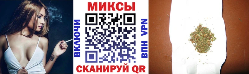 shop телеграм  Дальнереченск  Бутират бутандиол 