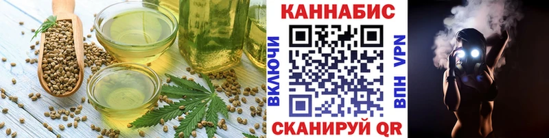 Печенье с ТГК конопля  Дальнереченск 