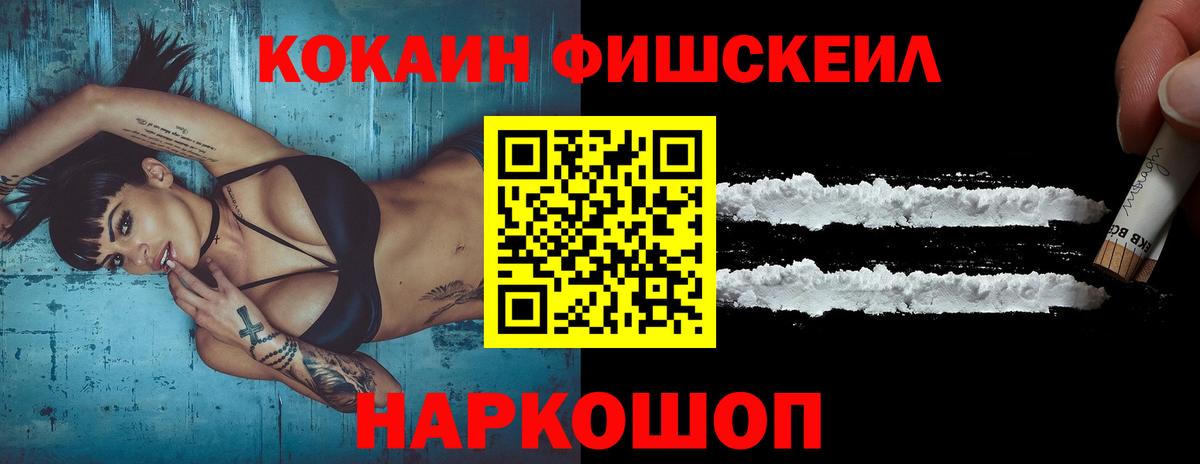 COCAIN Columbia Дальнереченск