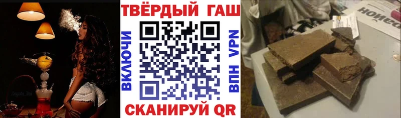 где купить   Дальнереченск  ГАШИШ hashish 