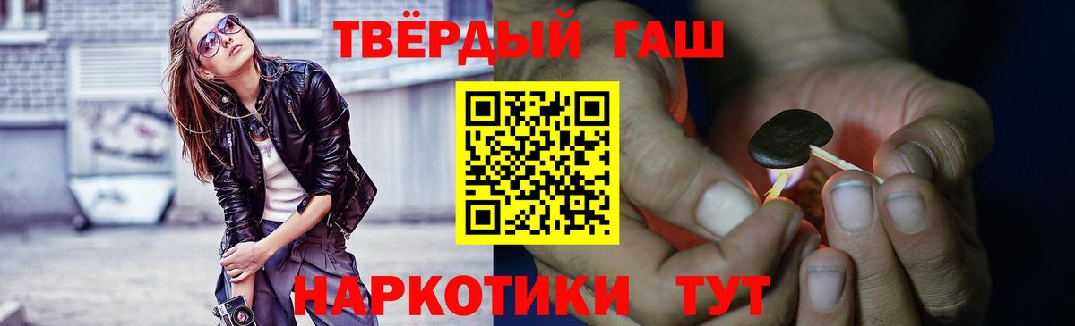 ГАШ Cannabis  Дальнереченск 