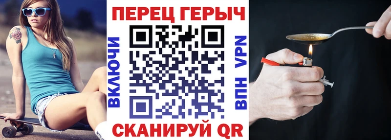 Героин белый  сайты даркнета наркотические препараты  Дальнереченск 