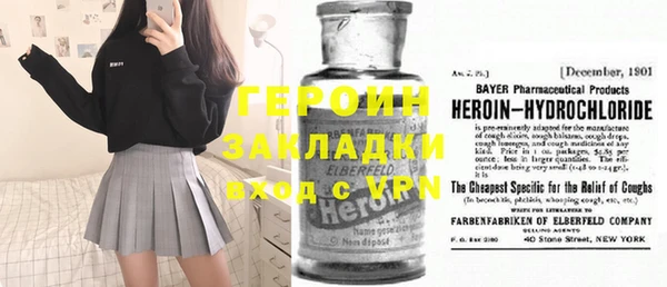 мефедрон Пестово