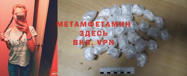 прущие крисы Осташков