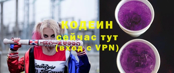 мефедрон VHQ Белокуриха