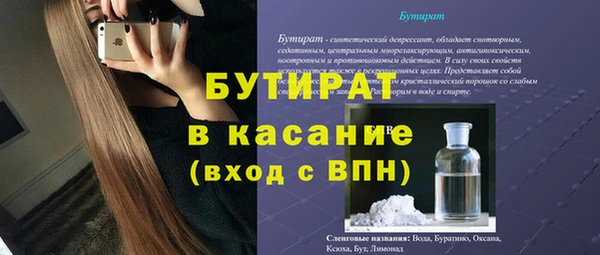 PSILOCYBIN Осинники