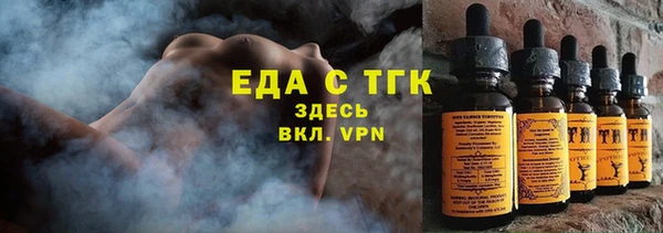 PSILOCYBIN Осинники