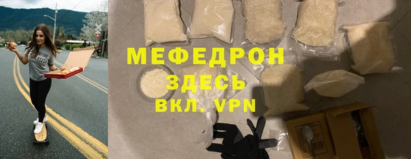 сатива Тайга