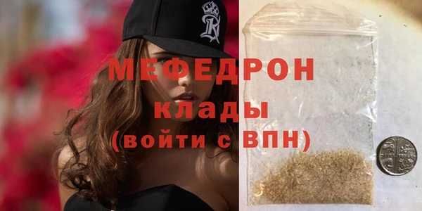 дистиллят марихуана Пересвет