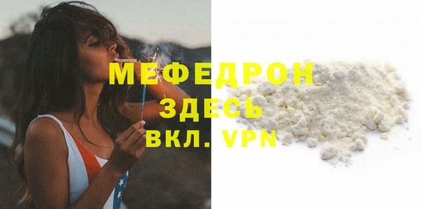 мефедрон Пестово