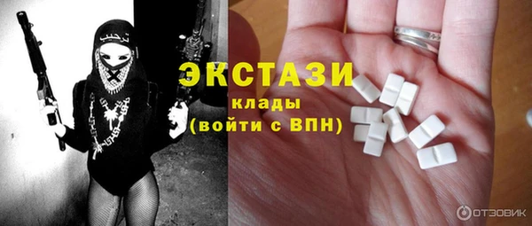 спиды Переславль-Залесский