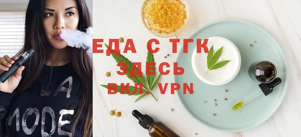 мефедрон Пестово