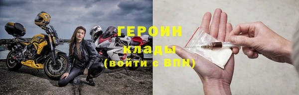 синтетический гашиш Остров