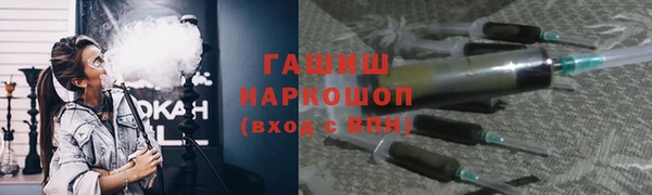 синтетический гашиш Остров