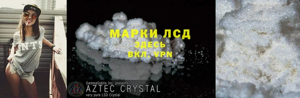 дистиллят марихуана Пересвет