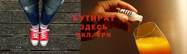 дистиллят марихуана Пересвет