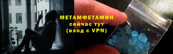 дистиллят марихуана Пересвет