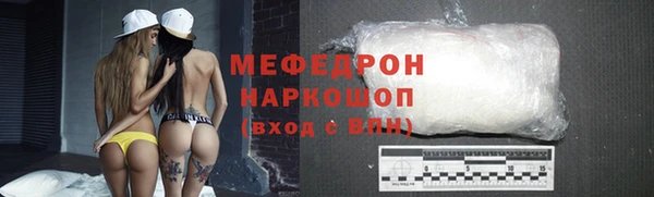 кристаллы Тихвин