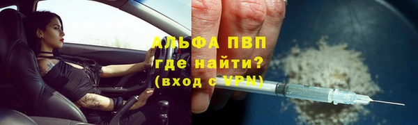 мефедрон Пестово
