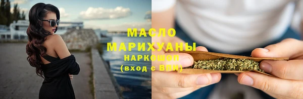 прущие крисы Осташков
