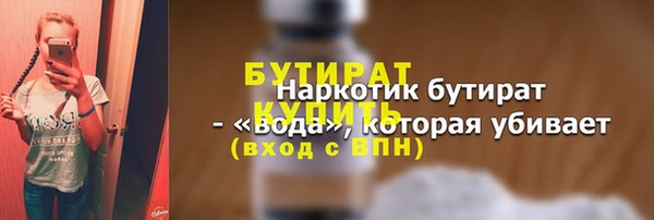 прущие крисы Осташков
