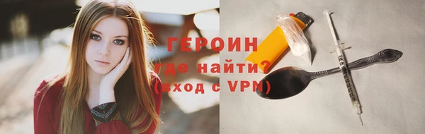 мефедрон Пестово