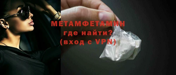PSILOCYBIN Осинники