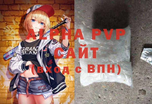 ALPHA-PVP Бронницы