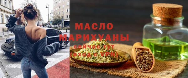 мефедрон Пестово