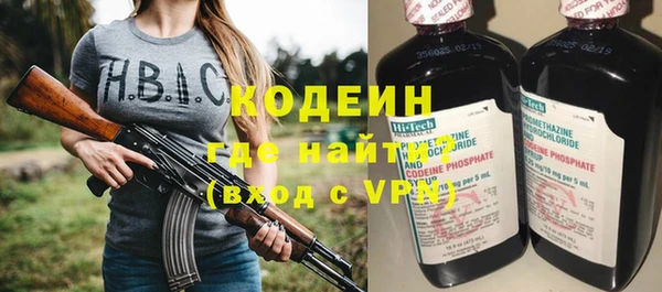 мефедрон Пестово