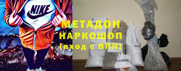 кокаин Архангельск