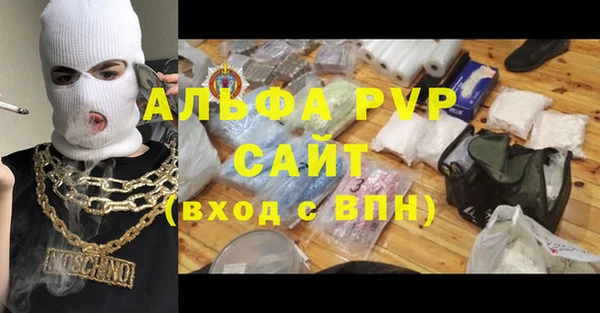спиды Переславль-Залесский