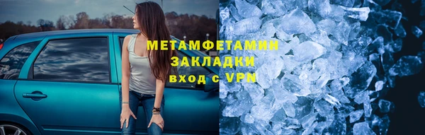 дистиллят марихуана Пересвет