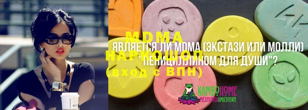 прущие крисы Осташков