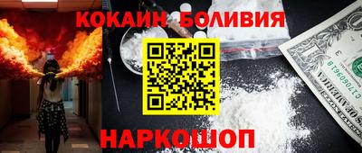 соль курить ск Абинск