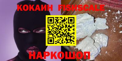 соль курить ск Абинск