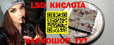 соль курить ск Абинск