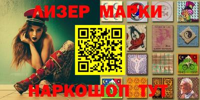 соль курить ск Абинск