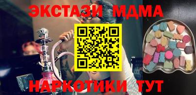 ECSTASY Абакан