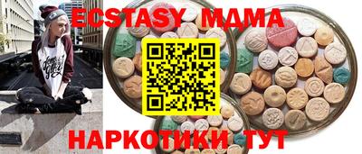 мет Абинск