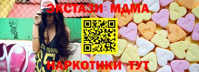 ECSTASY Абакан
