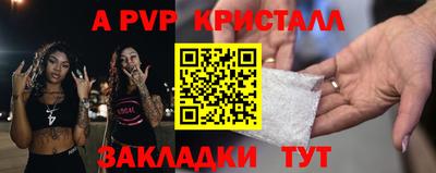 ALPHA PVP Азнакаево