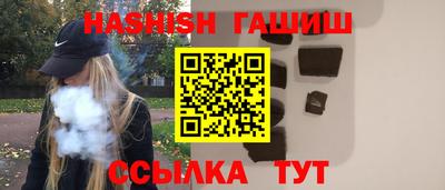 героин Азнакаево