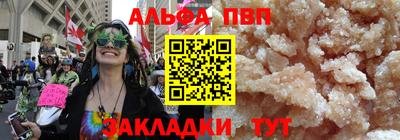 героин Азнакаево