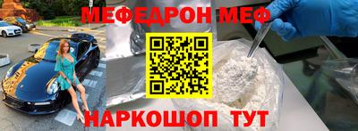 трава Абинск