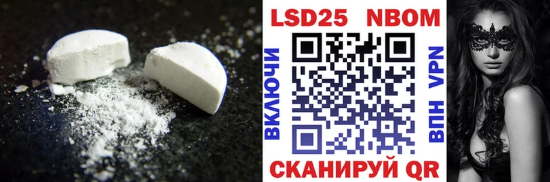 LSD-25 экстази ecstasy  ссылка на мегу как войти  Дальнереченск 